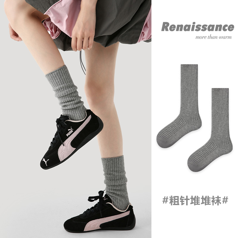 文艺复兴原创女袜秋冬中筒袜无骨堆堆袜粗针灰色学院风袜子女