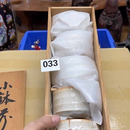 瓷片摆件工艺品瓷器摆件777 