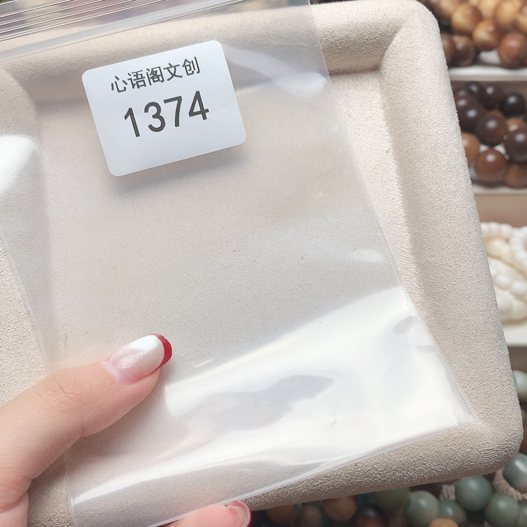 锦***纸吊坠菩提根/象牙果1374