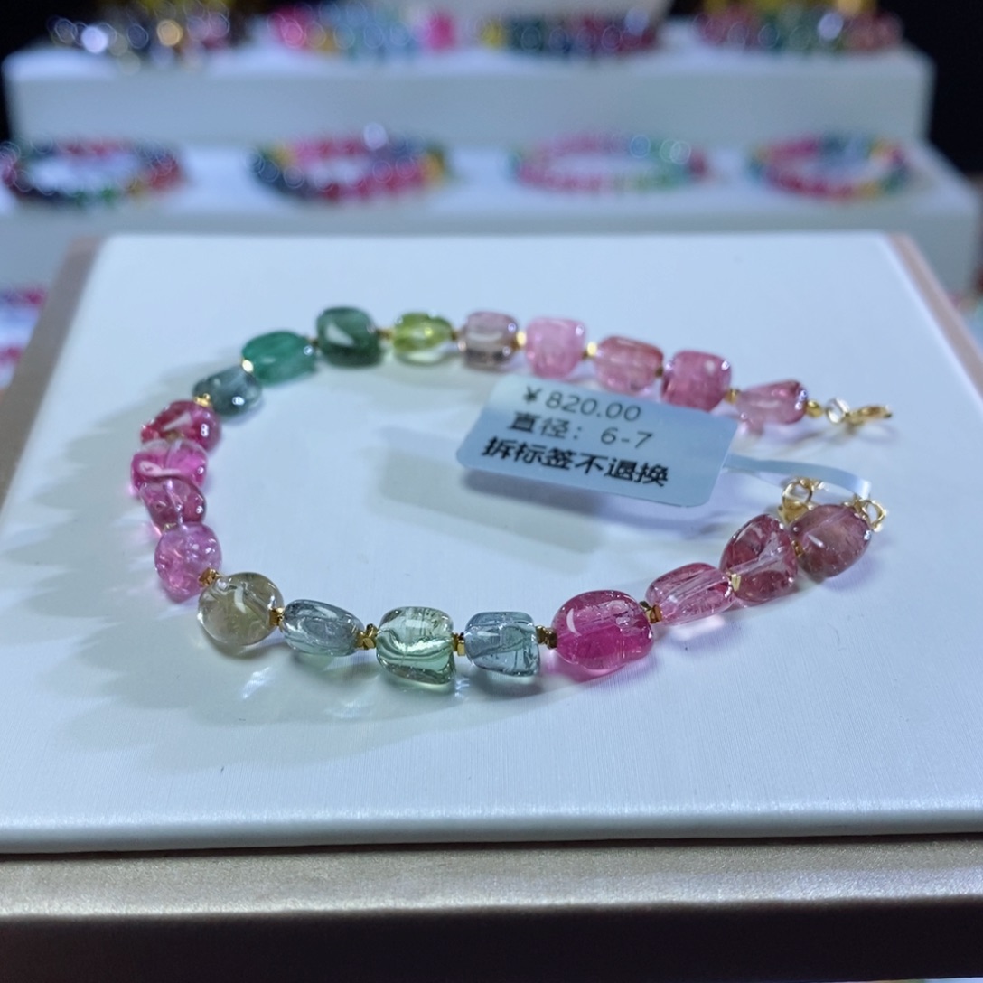 碧玺手链未镶嵌泡*鱼糖豆