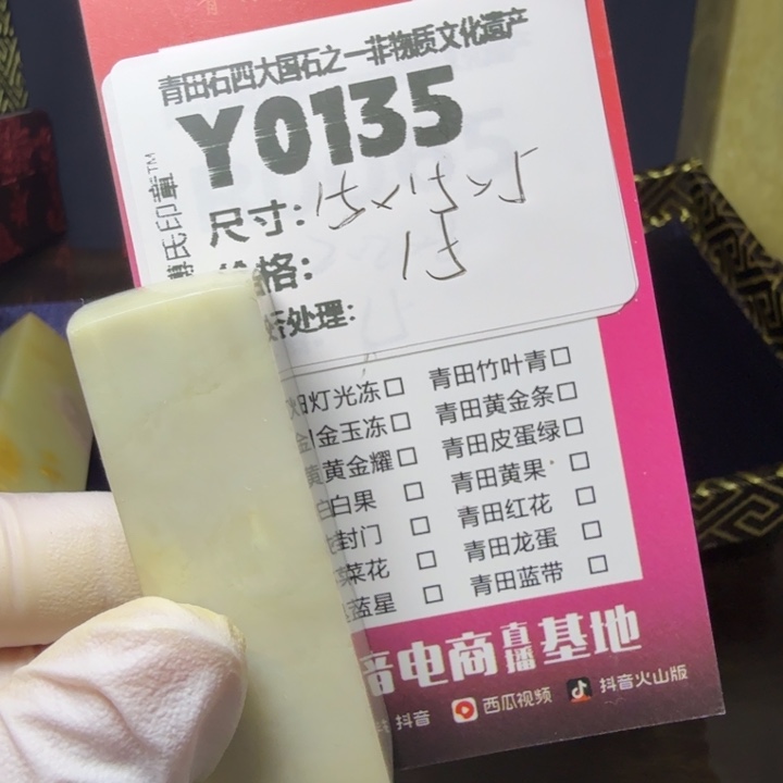 不***二青田石12.7青田石雕厂家直销