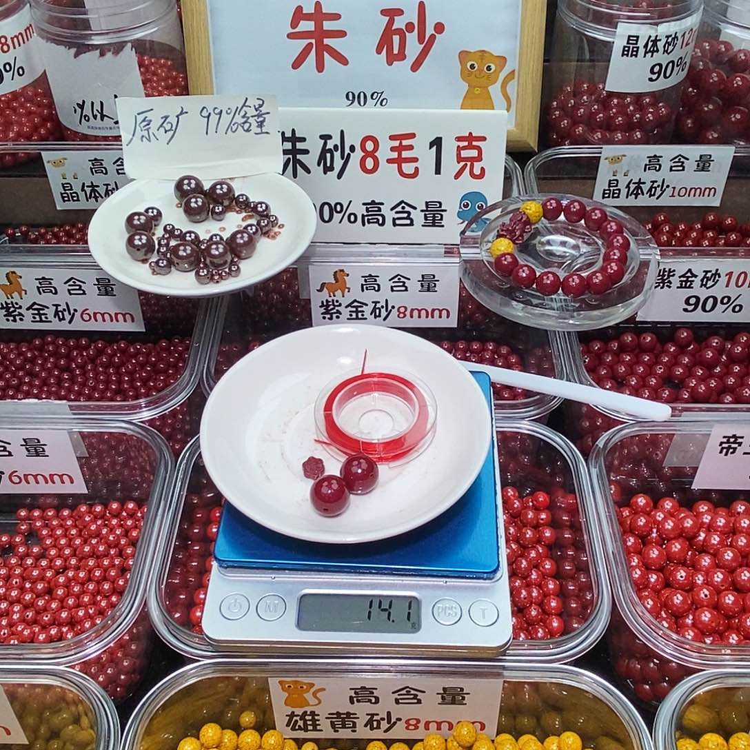 天然辰砂紫金1.4 2g