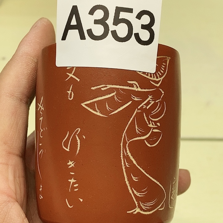 茶具瓷器杂项如图所示