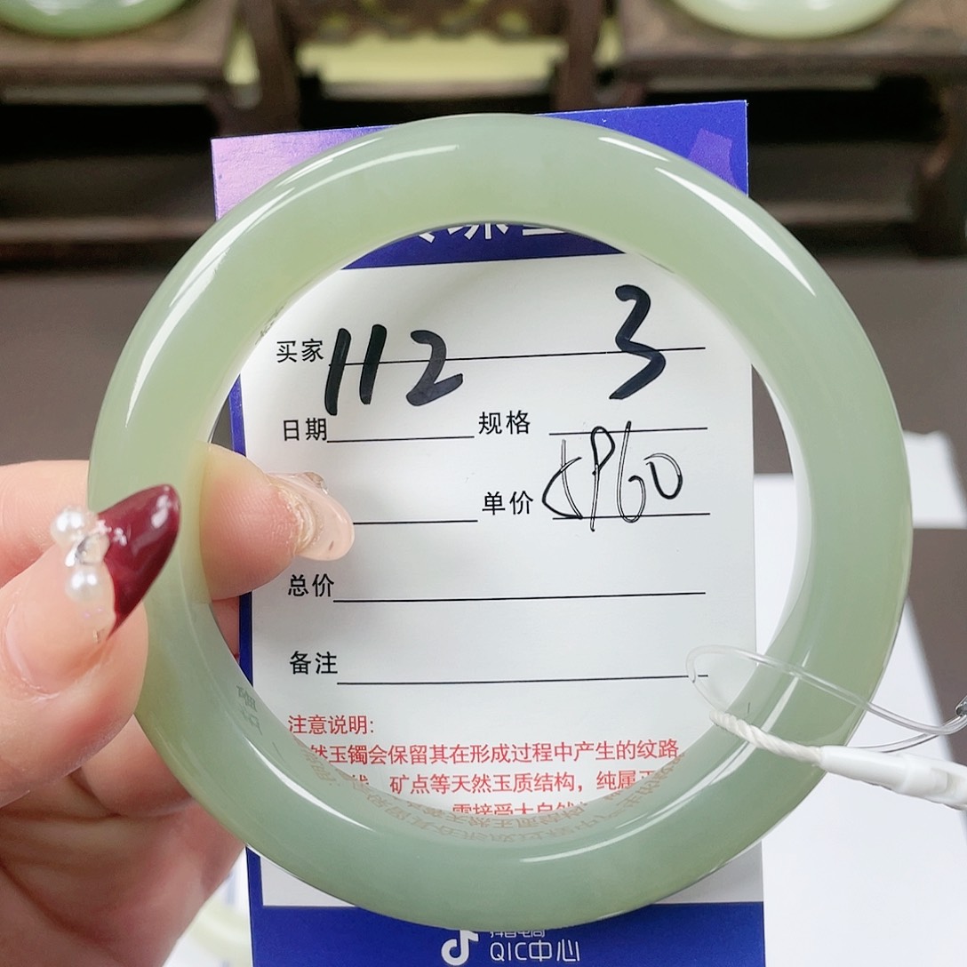 【闪购商品】和田玉手镯未镶嵌