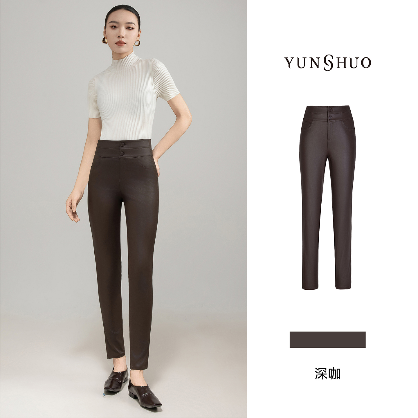 允硕新品百搭高腰松紧字母琥珀机能风小脚女装纯色气质裤子198293