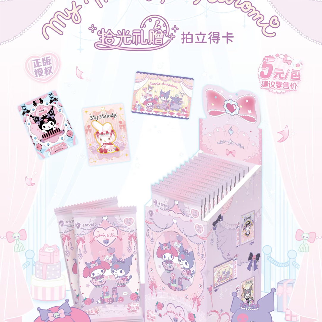 【丢手绢】三丽鸥库美时光礼赠拍立得精美收藏卡片