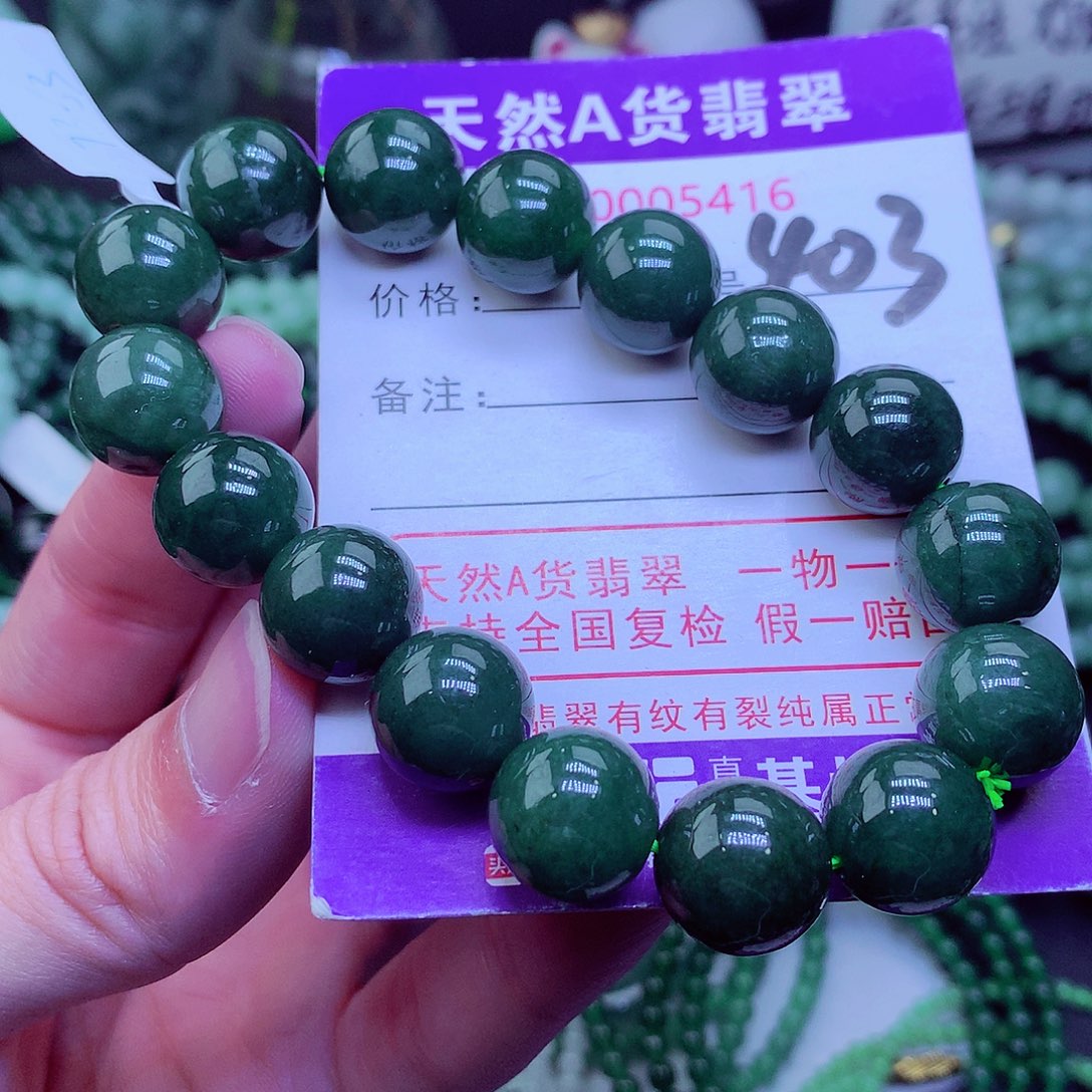 【闪购商品】翡翠毛衣链未镶嵌