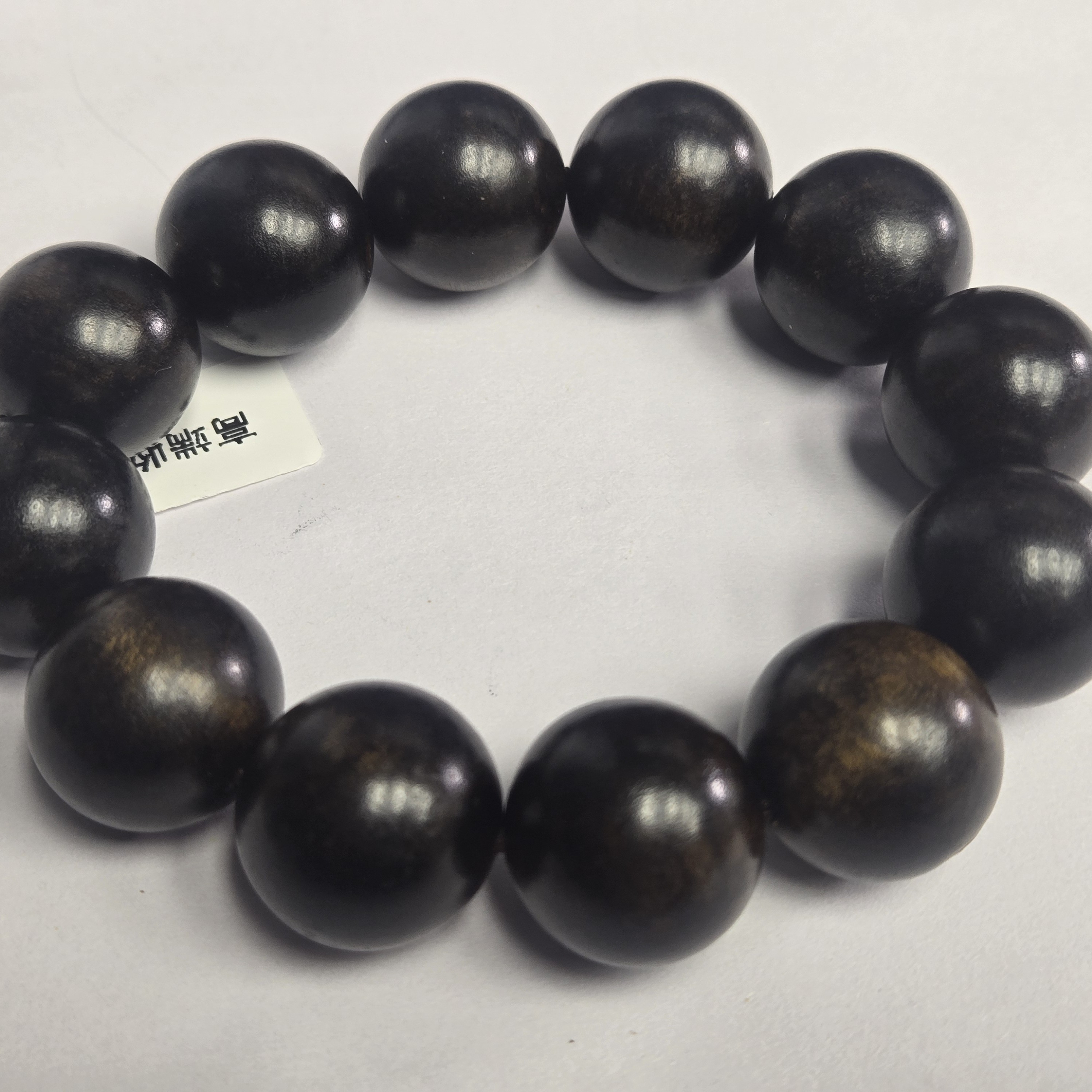 a1021文玩挂件手链多样性发其一