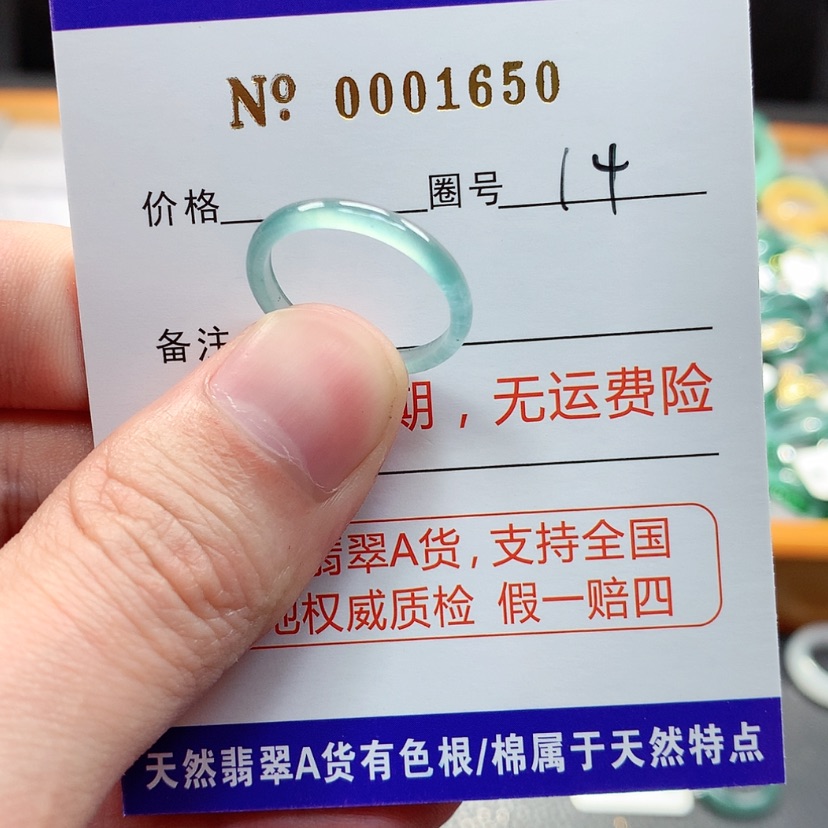 【闪购商品】翡翠戒指未镶嵌翡翠