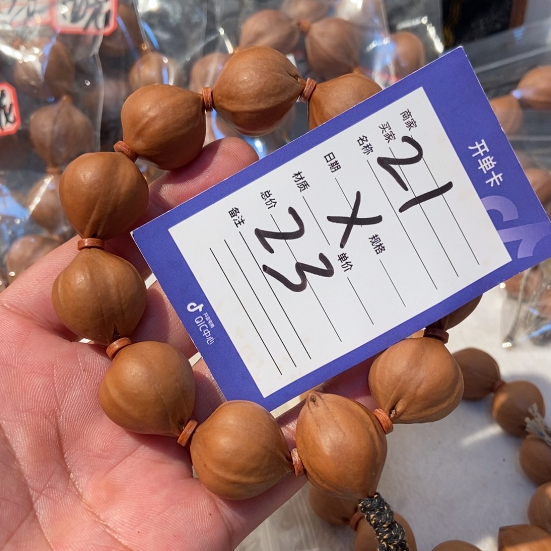 橄榄核吊坠橄榄橄榄