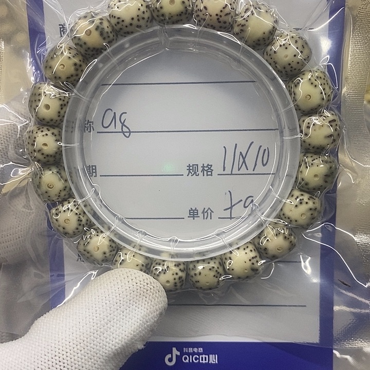 星月菩提手串66668888a8