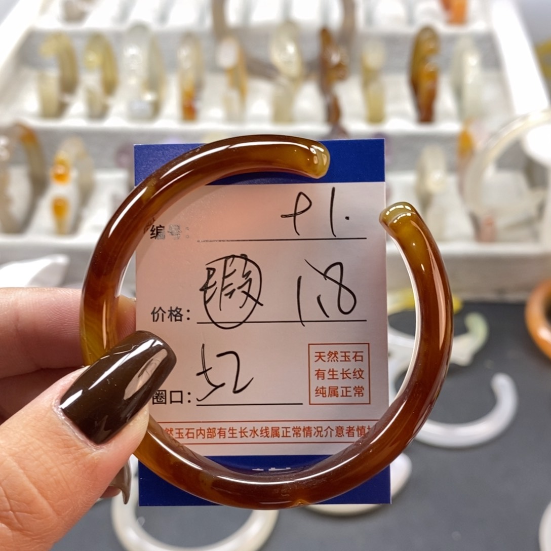 手镯玛瑙/玉髓未镶嵌91