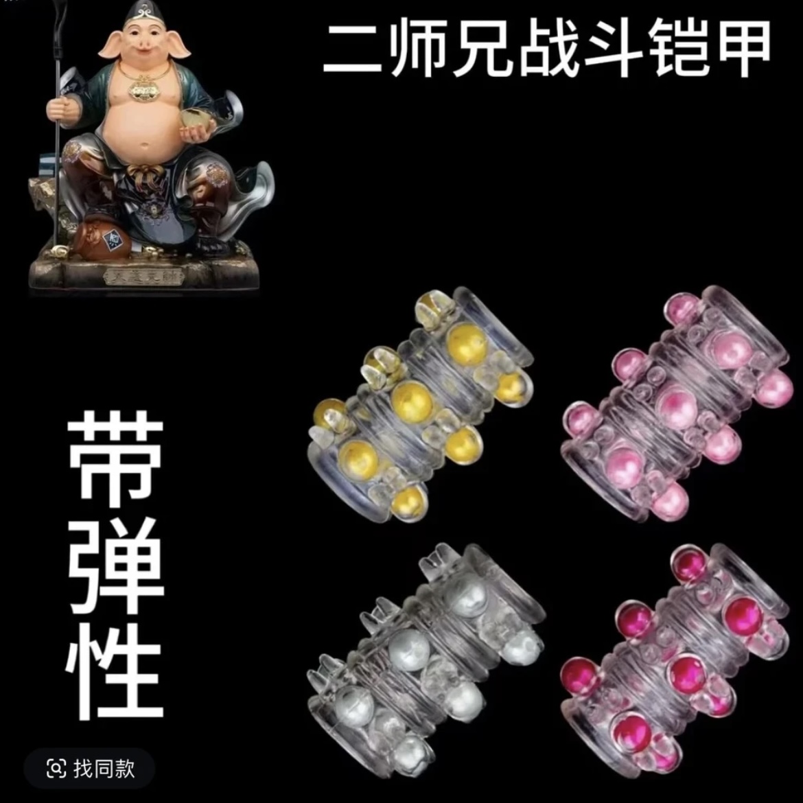 升级版.二师兄铠甲/ 侣布荒地战戟 铠甲 八爪鱼COS配饰手把件【C2】