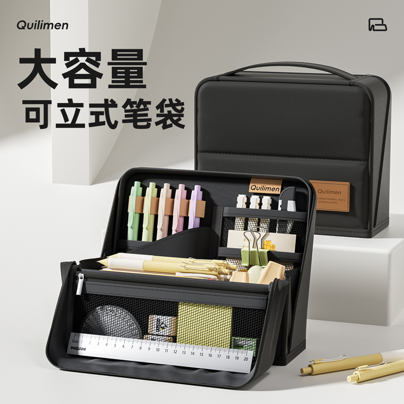 简约立式大容量笔袋多功能收纳文具袋高颜值小众不撞款文具盒新款