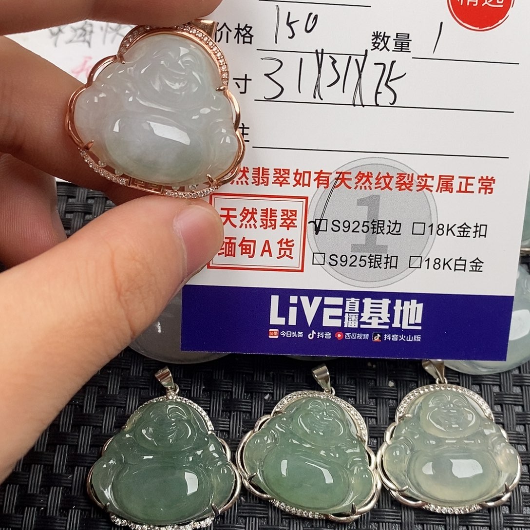 翡翠银S925镶嵌颈饰