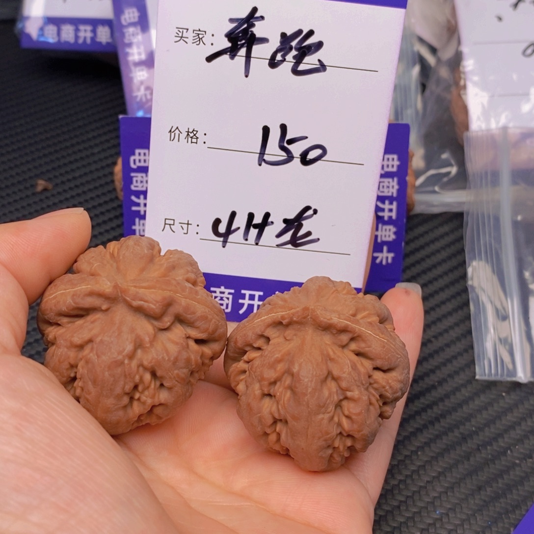 有***跑文玩核桃霸王龙核桃