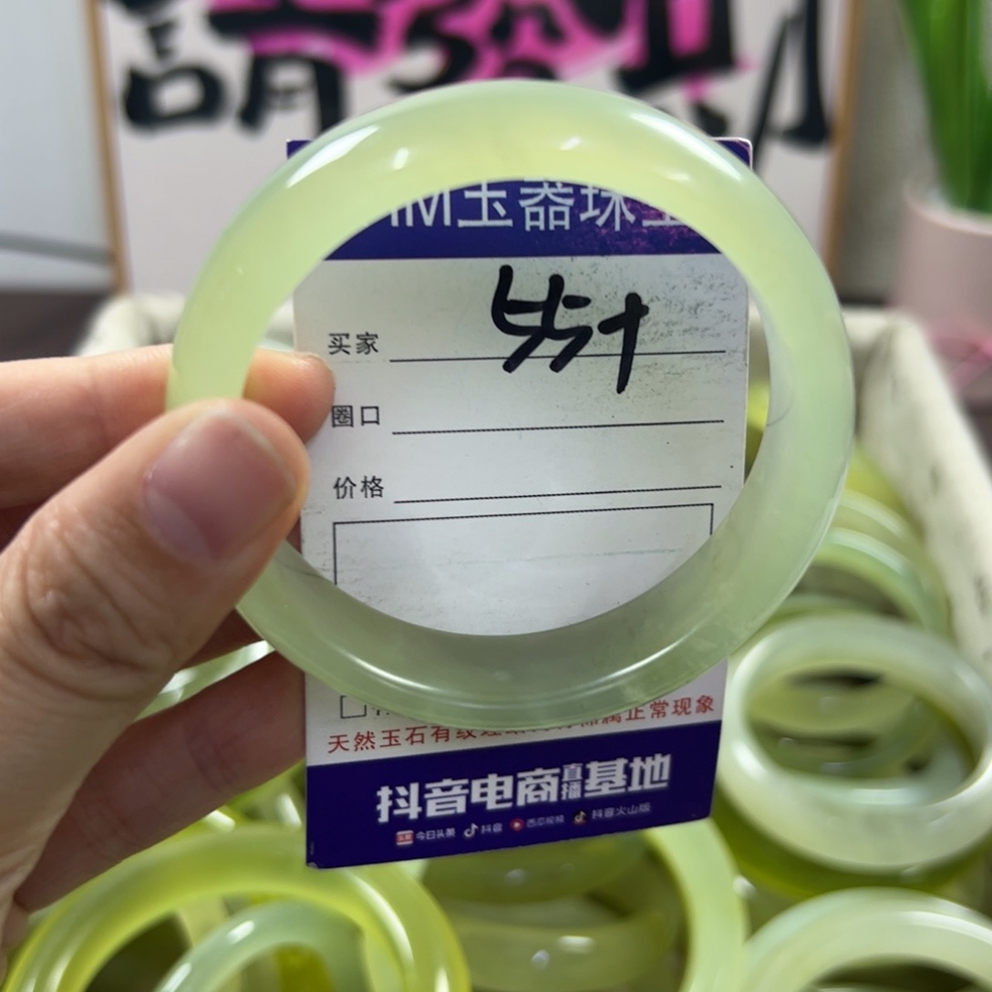 蛇纹石玉手镯未镶嵌650