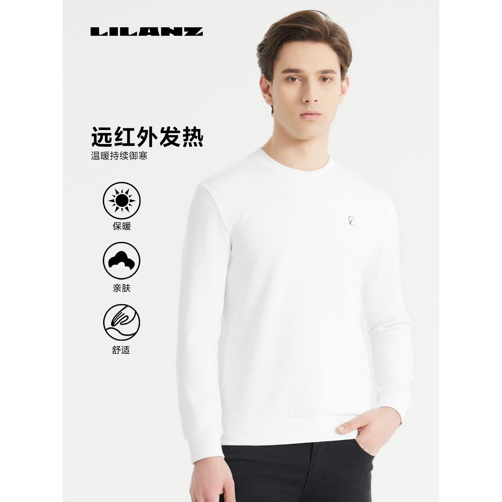 【莫代尔空气层】利郎总部高端时尚百搭休闲圆领长袖T恤 24 QTX 901