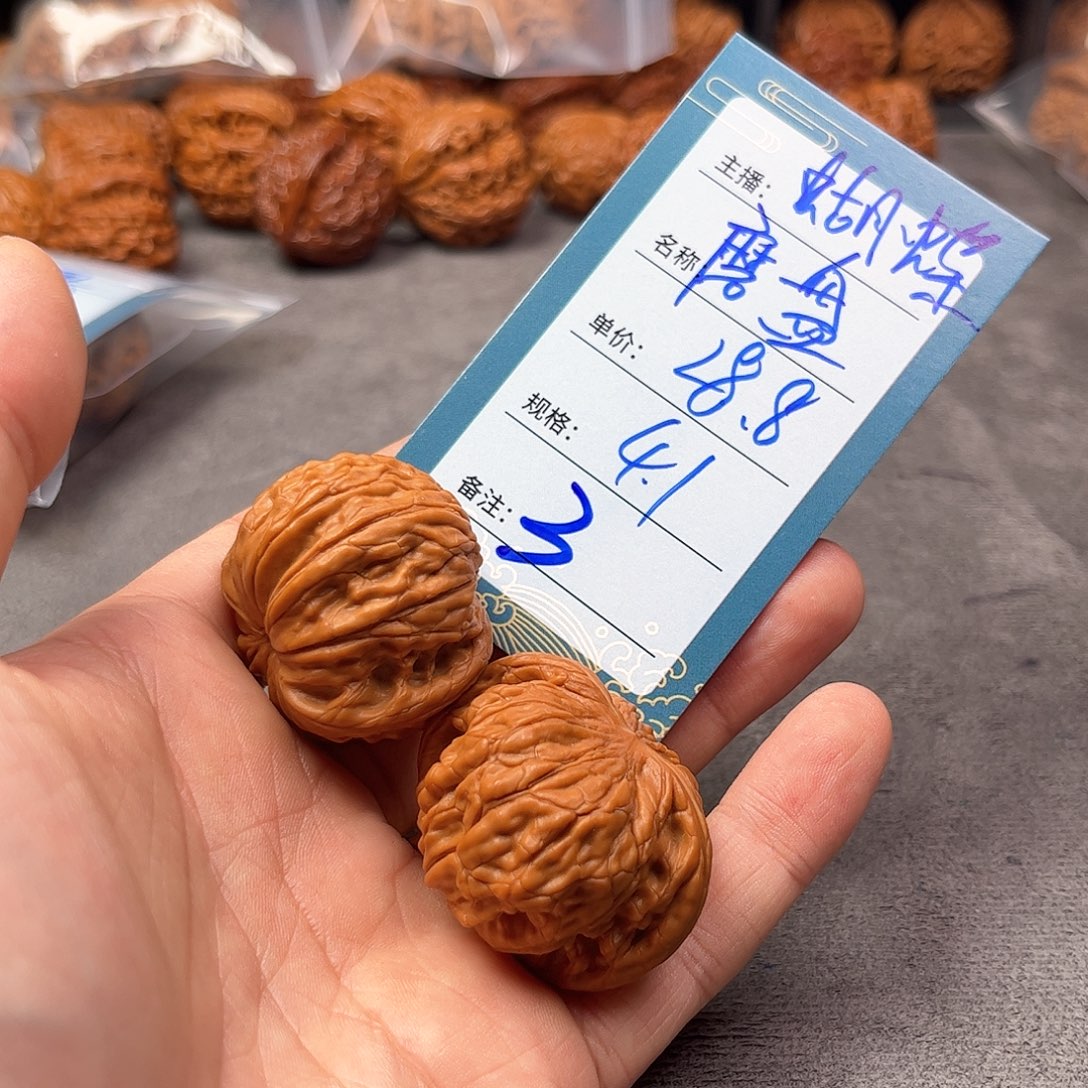 A***诺文玩核桃吊坠三号