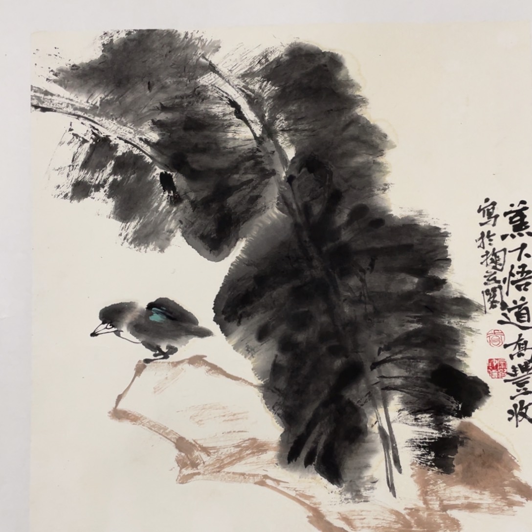 国画老师老师老师