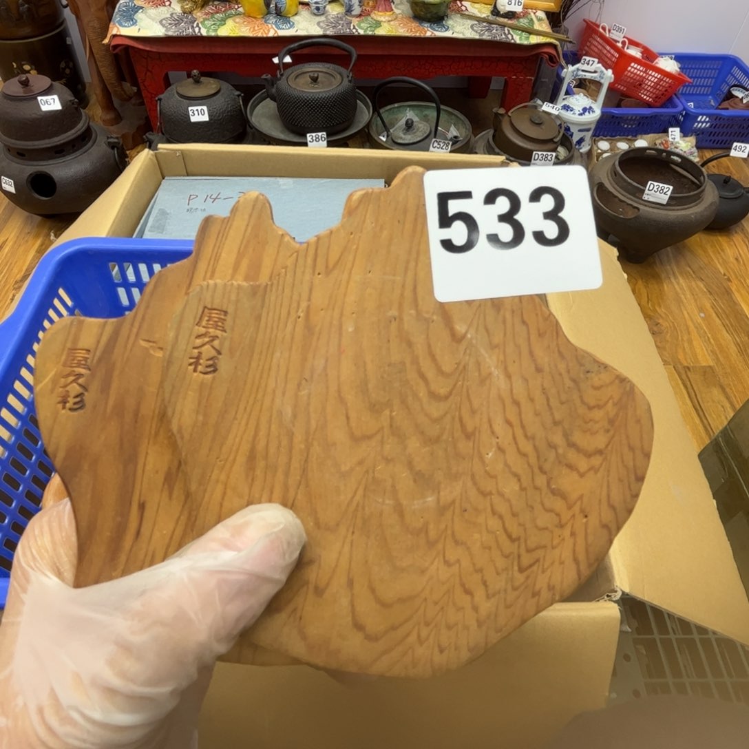 瓷片摆件工艺品摆件666