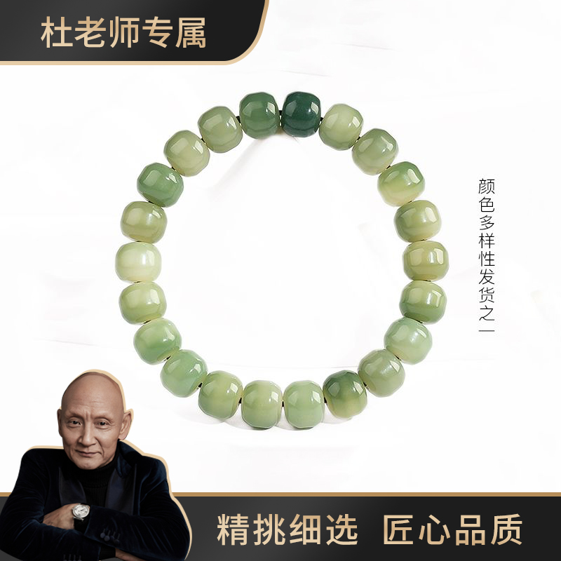 【杜老师专属】10mm菩提根小青柠单圈手串(颜色随机发货)