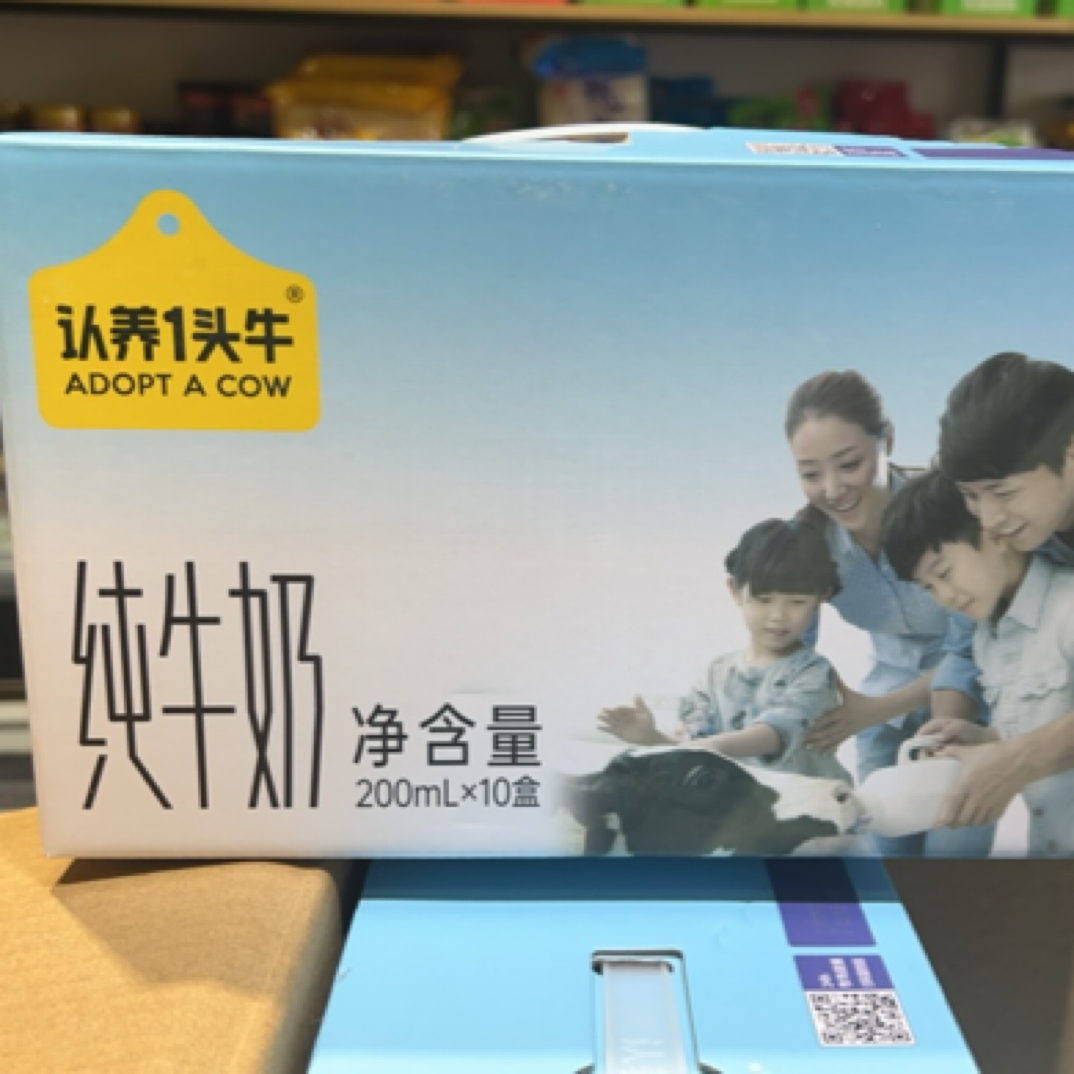 认养1头牛 纯牛奶 10盒