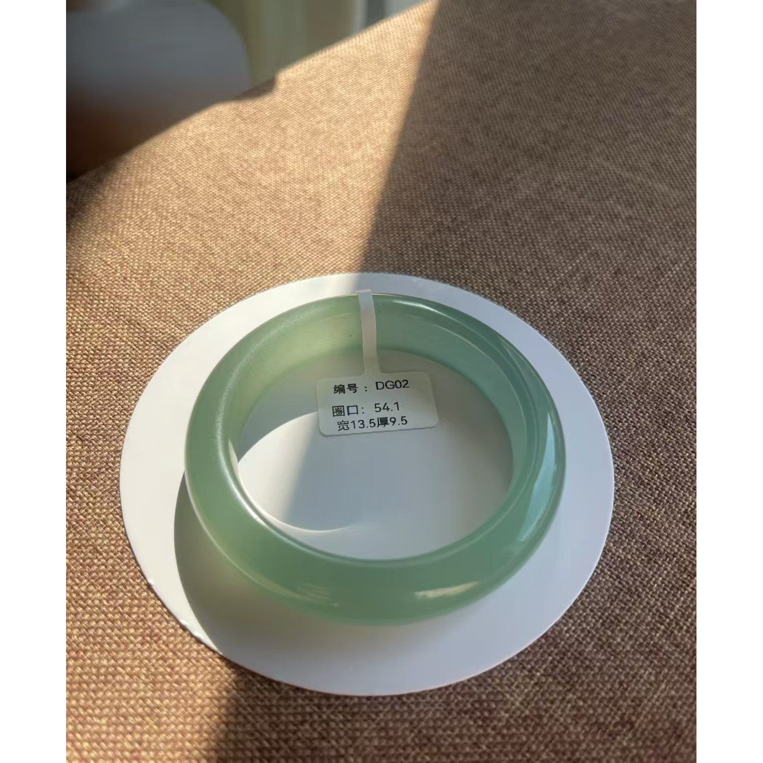 天然石英质玉石手镯（轻微色差，实物为准）编号：34