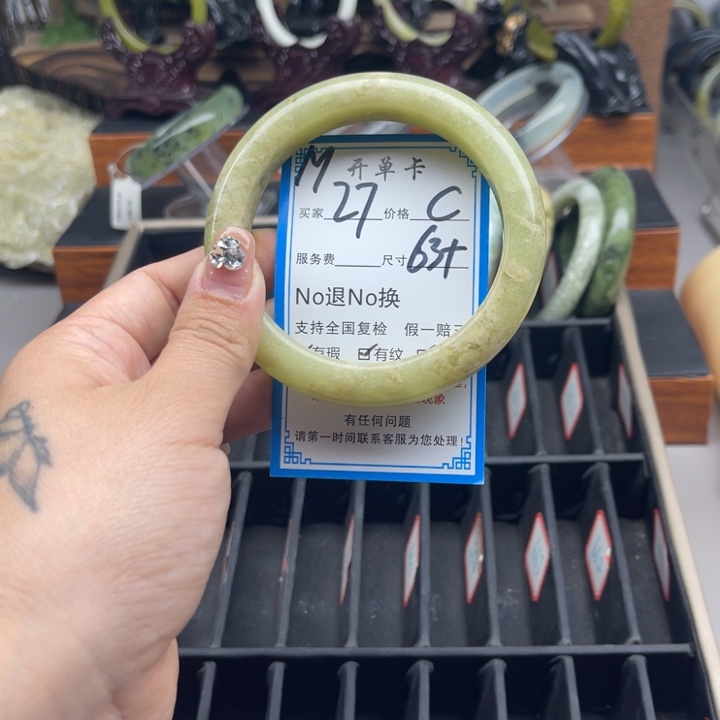 蛇纹石玉未镶嵌手镯