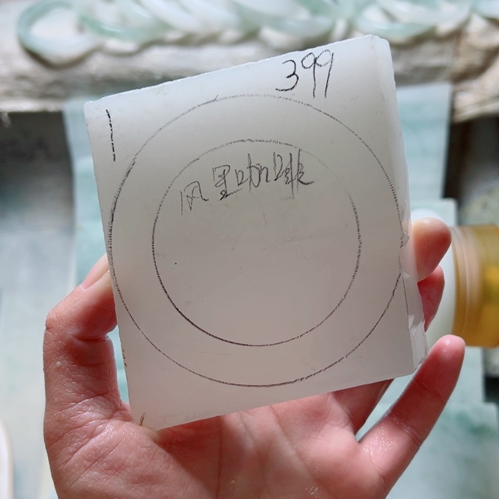 风***啡定制石英质玉（天山翠）定制款54.5