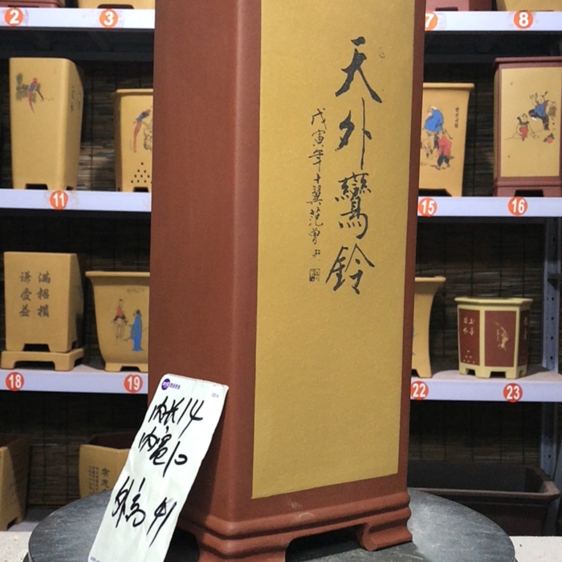 【闪购商品】紫砂花盆用***袜