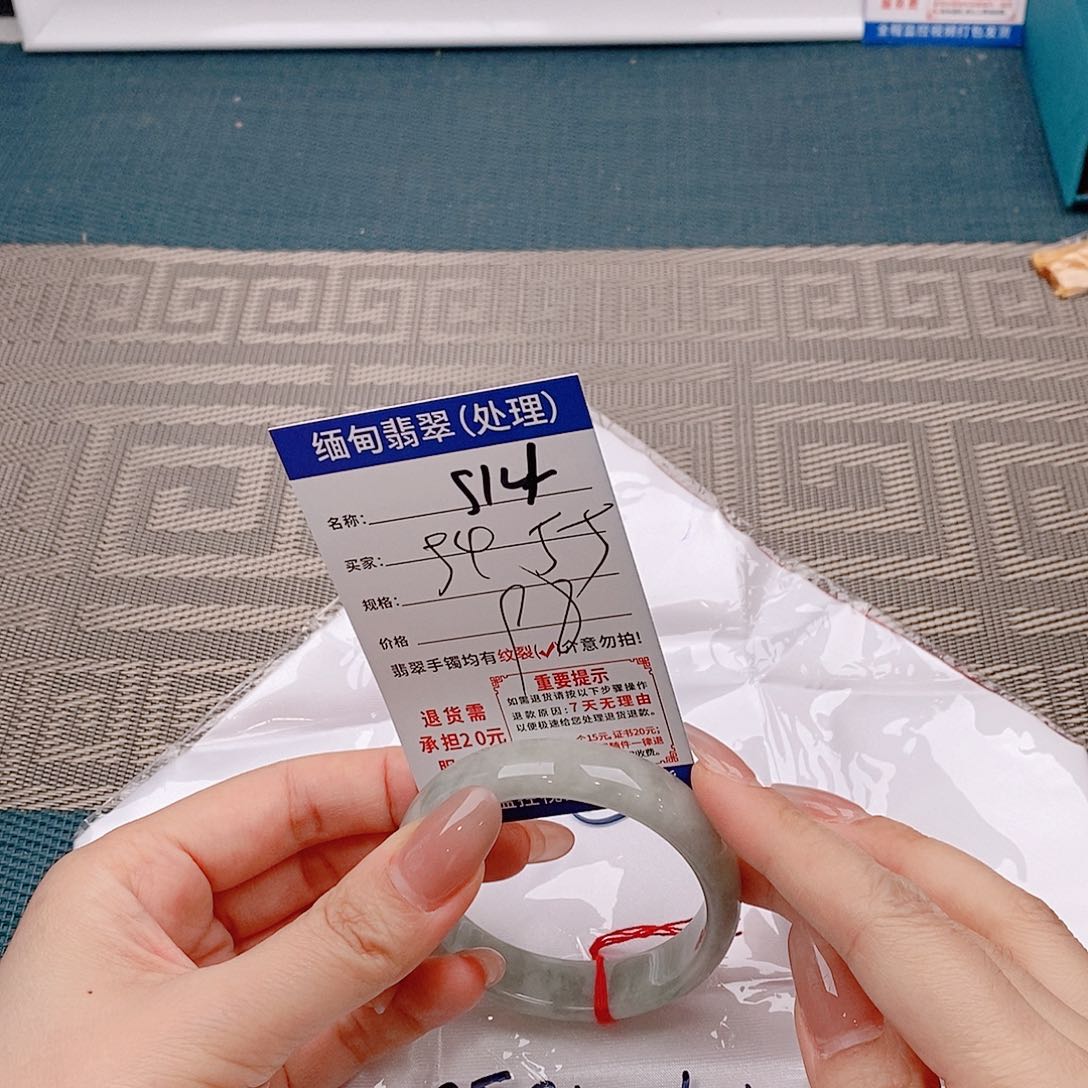 翡翠手镯以实物为准微包容s14
