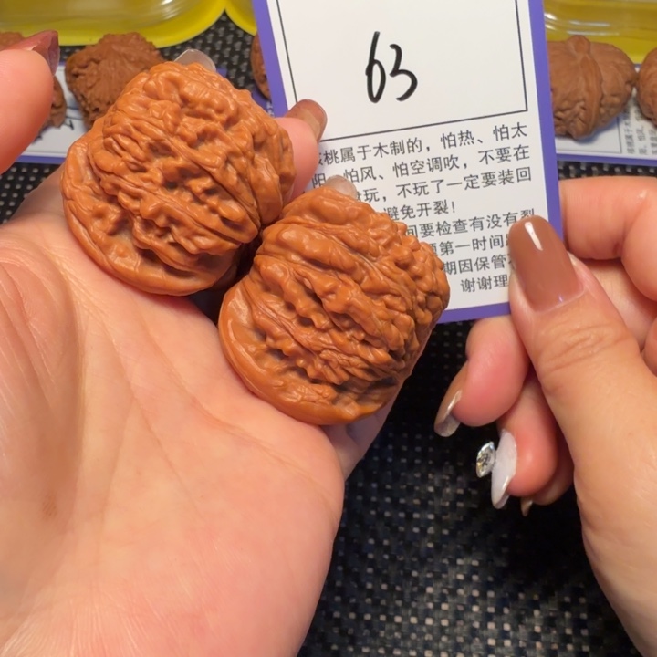 核桃文玩核桃63四座楼44