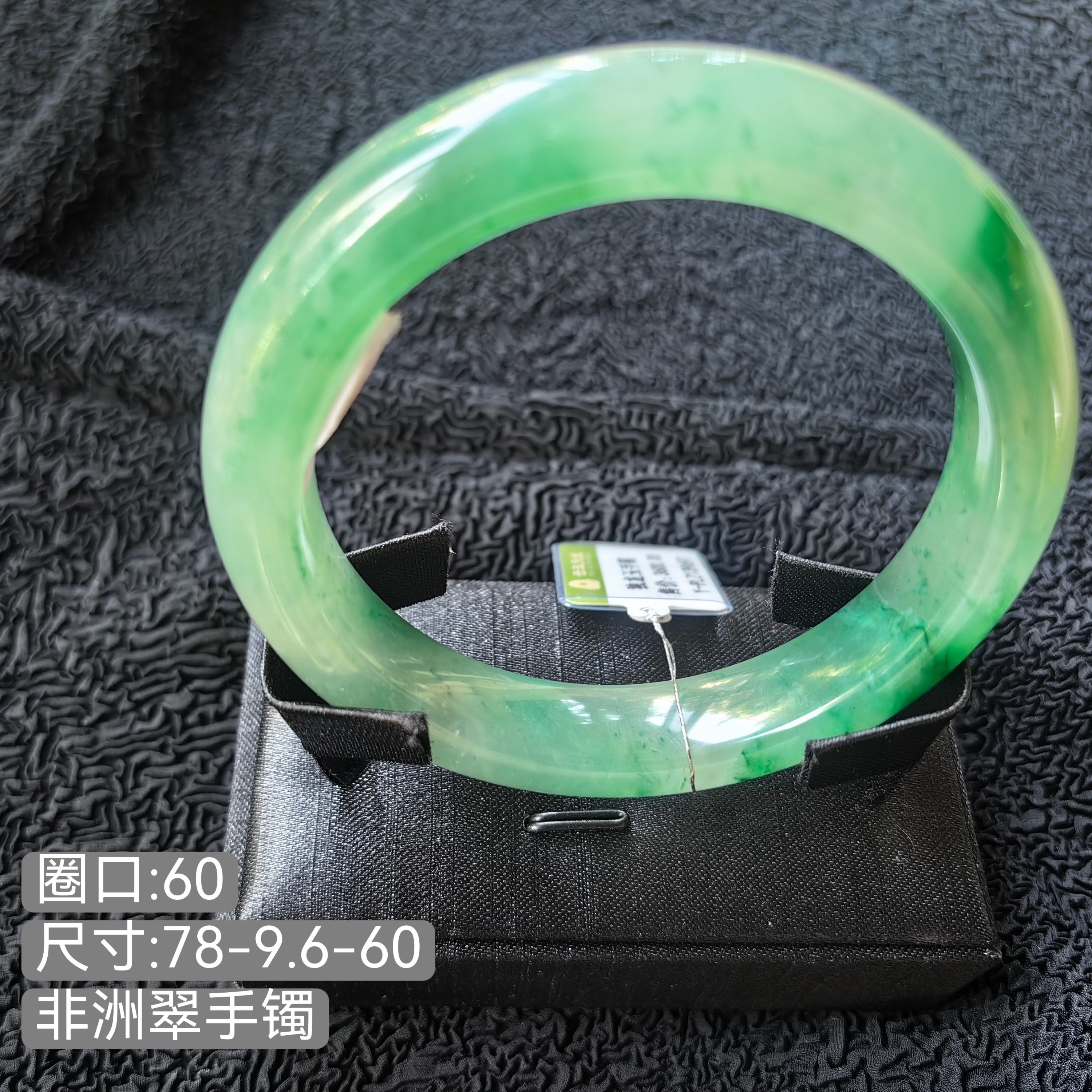 非洲翠冰种飘绿花平安镯女款时尚百搭