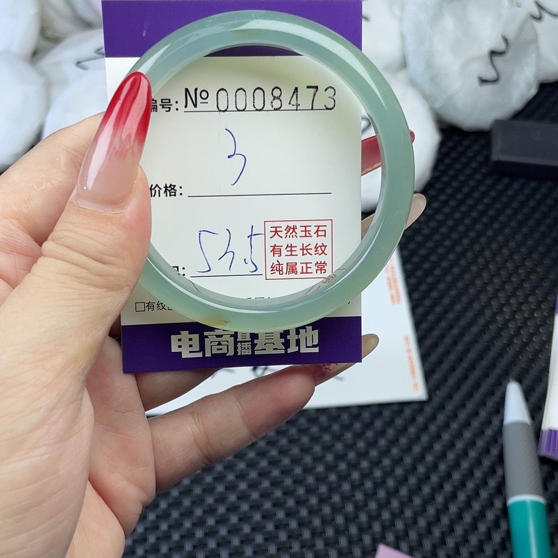 手镯玛瑙/玉髓未镶嵌473