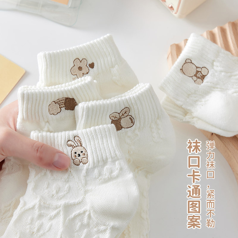 【刘叮咚专属】白色袜子薄款袜新款短袜透气浅口简约休闲女生短筒袜