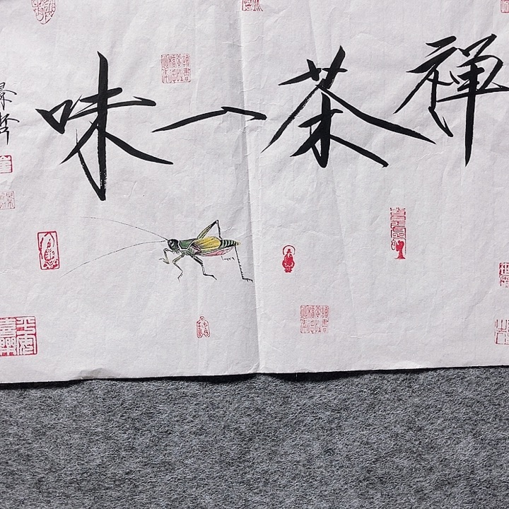 国画书画进万家精品