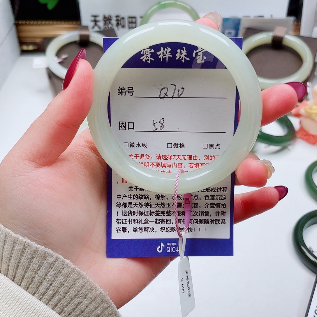 未镶嵌手镯和田玉