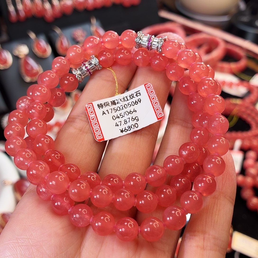 菱锰矿（红纹石）未镶嵌手串47.876g，6.8mm多用款