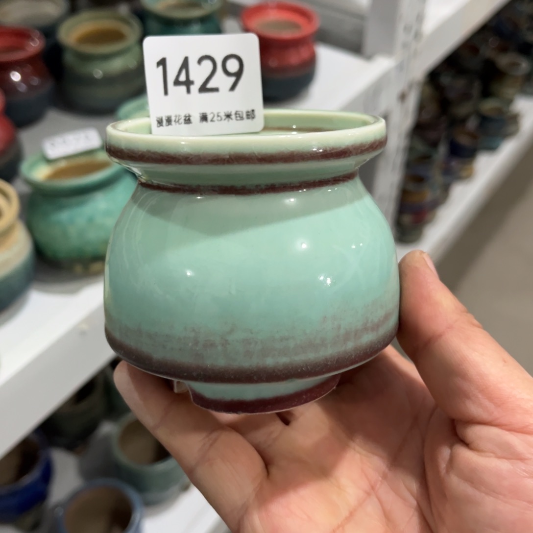 1429瑕疵内口6景德镇手工制作