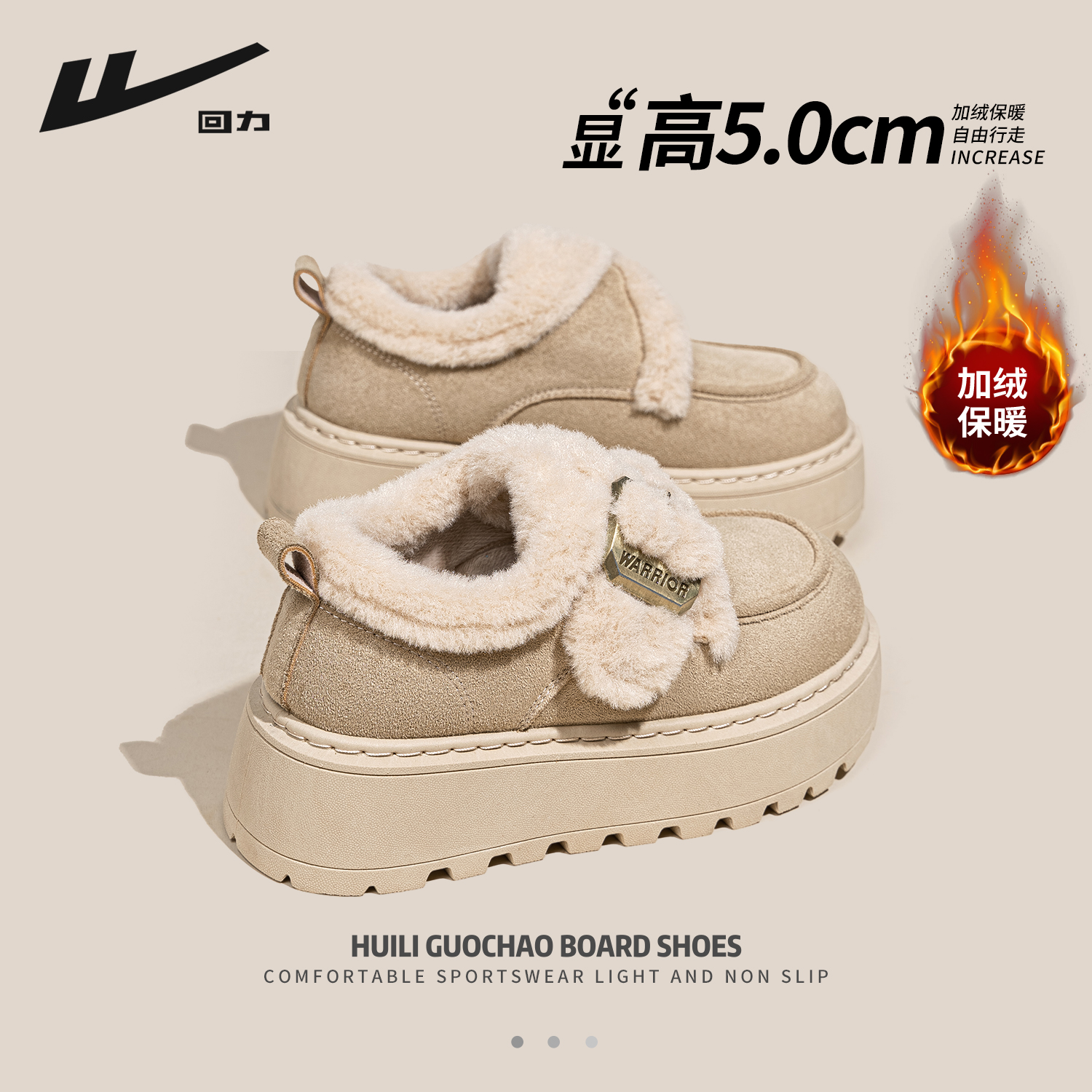 回力加绒勃肯鞋女款2025冬季爆款加厚保暖毛毛棉鞋防寒厚底雪地靴