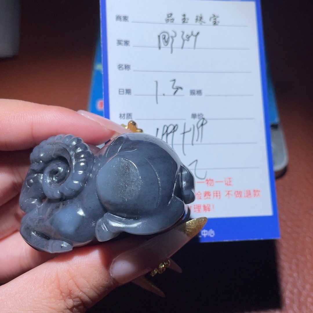 和田玉挂件未镶嵌用****4