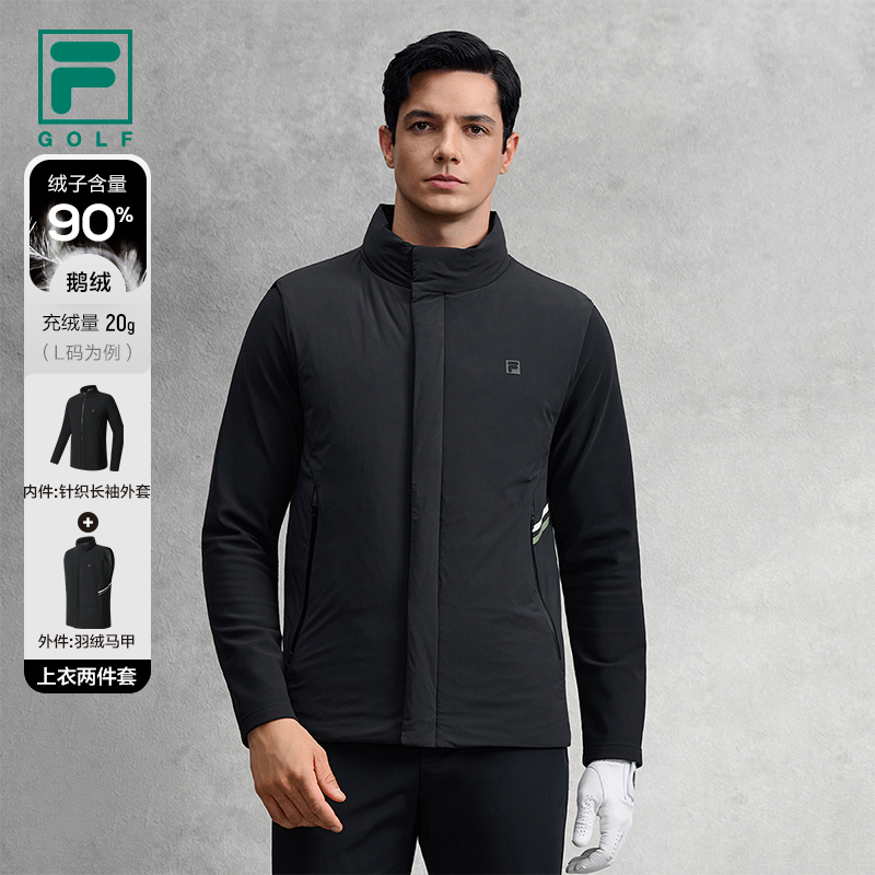【防泼羽绒马甲两件套】Fila/斐乐男秋季立领高尔夫外套A11M545917F
