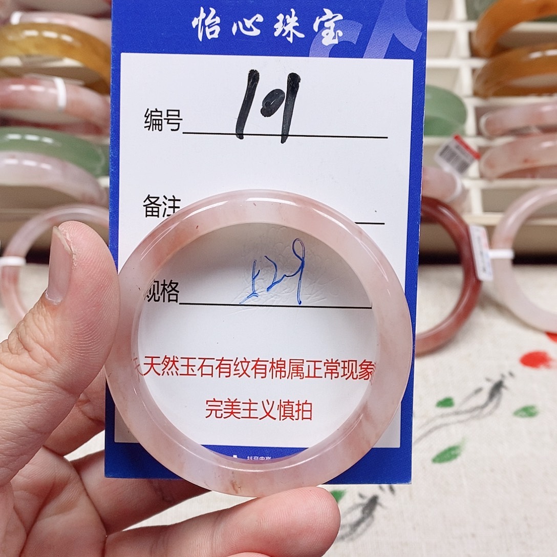 石英质玉（金丝玉）未镶嵌手镯