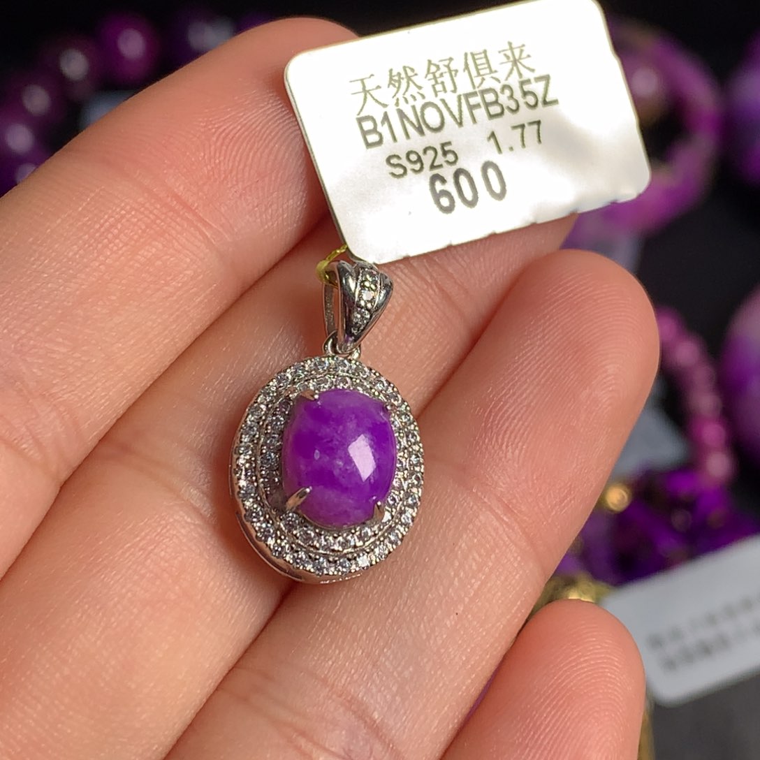 苏纪石（舒俱来）银S925镶嵌粉紫樱花冰种吊坠925