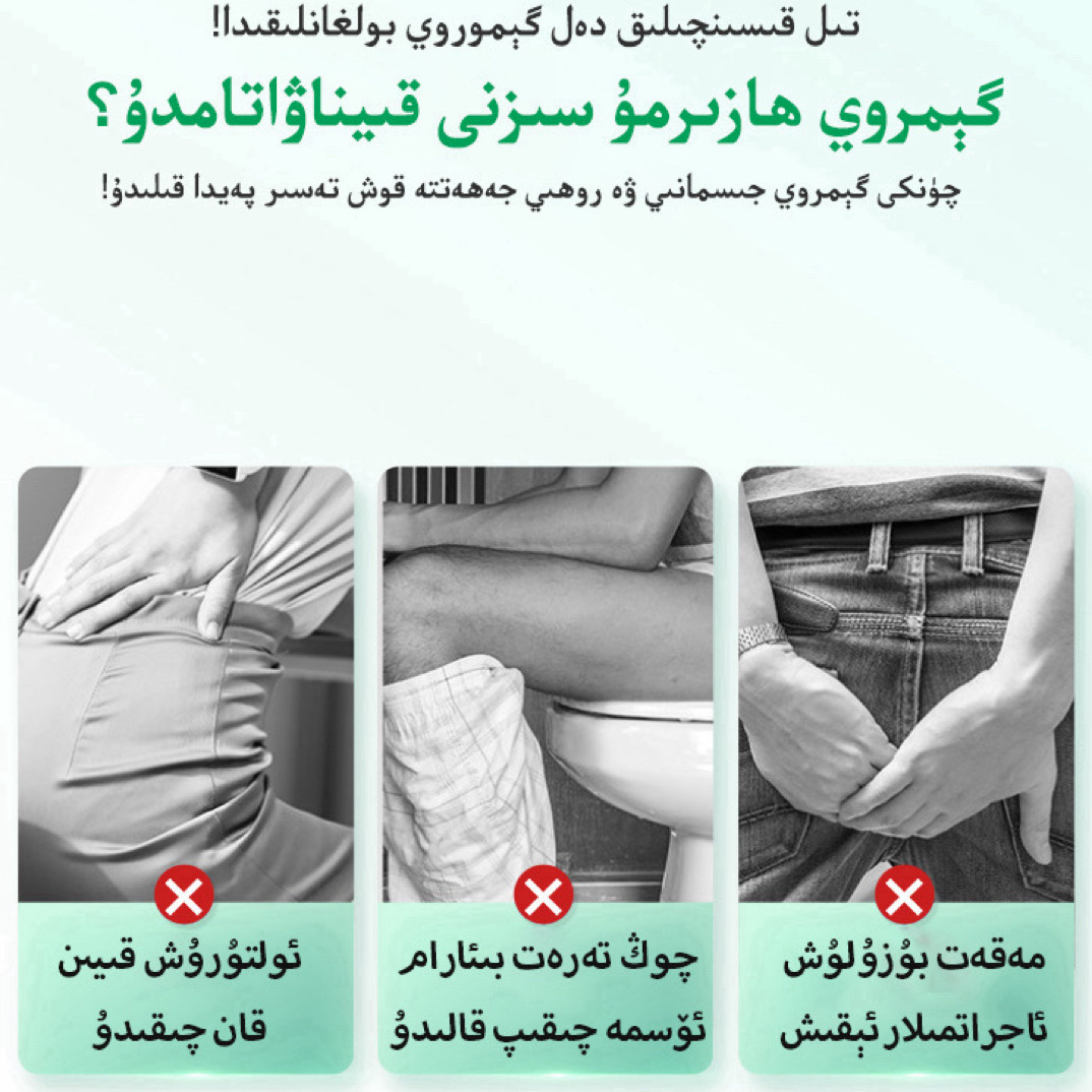 Gemroy malhime外用膏