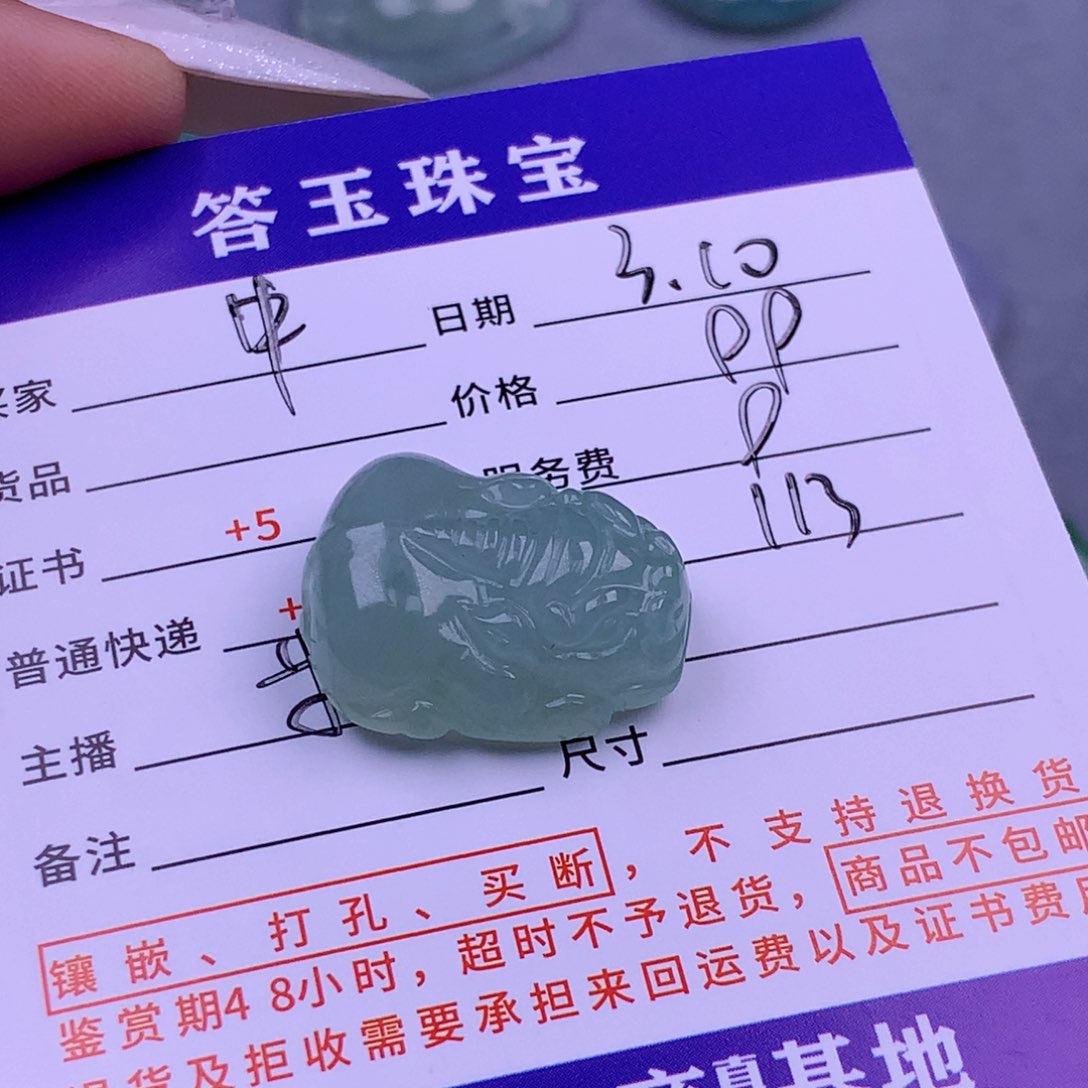 翡翠颈饰未镶嵌中**乐