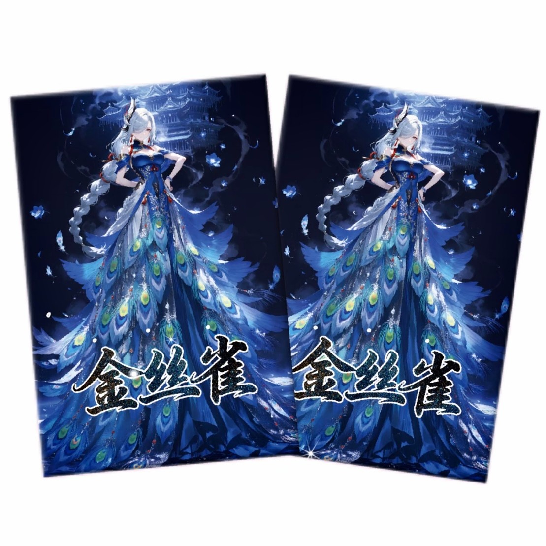 姜姜拆【金丝雀】DK卡社A5亚克力 二次元收藏卡牌（盲盒默认代拆）