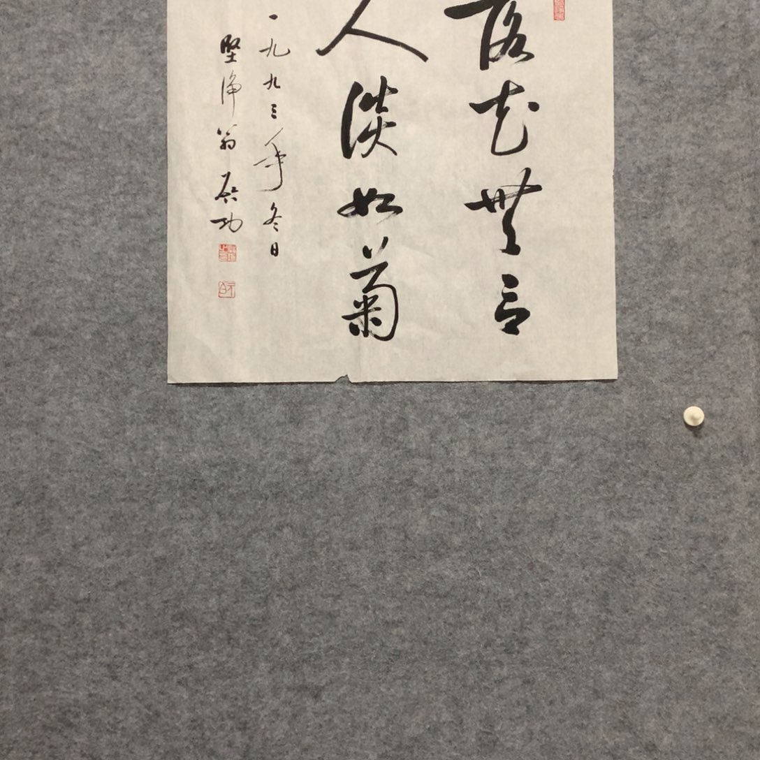 无**生精品作品购物链接