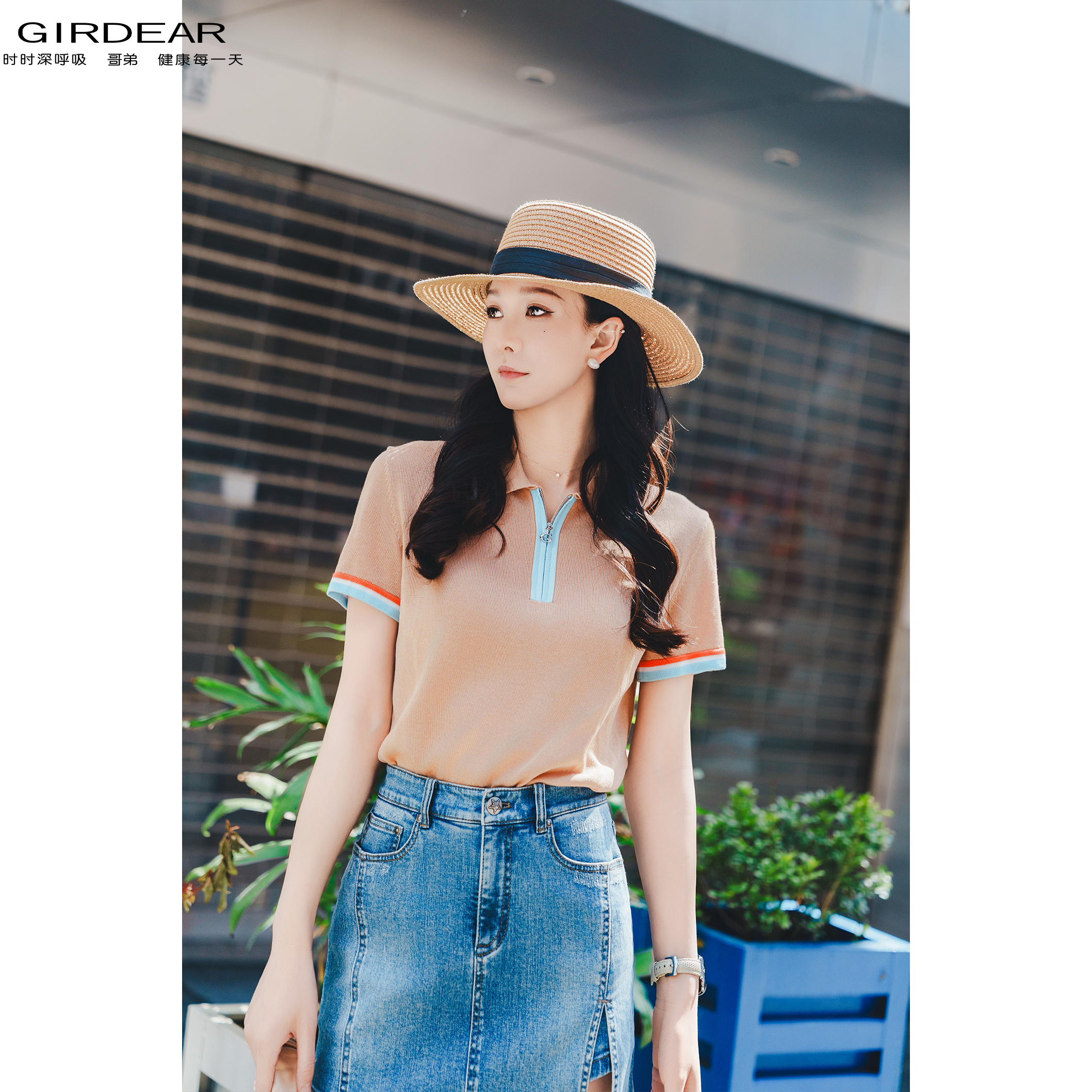 GIRDEAR/哥弟春夏时尚女装气质减龄百搭休闲短袖针织衫138071